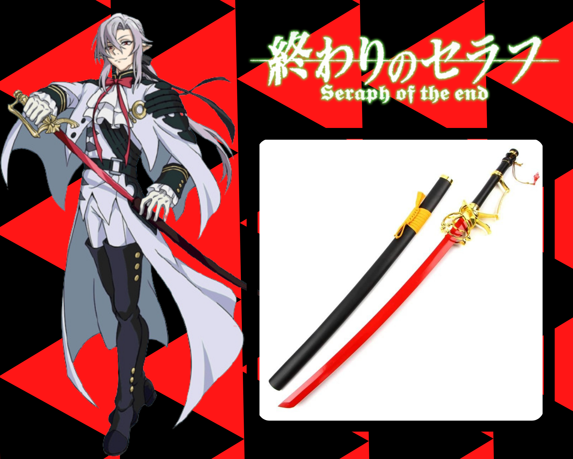 GUREN ICHINOSE SWORD - sword-anime
