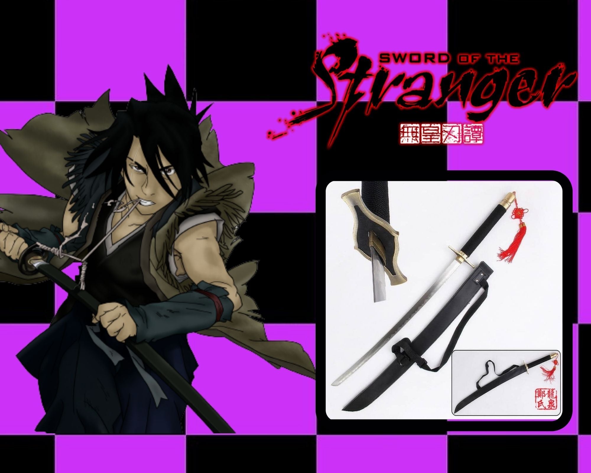NANASHI SWORD OF THE STRANGER - sword-anime