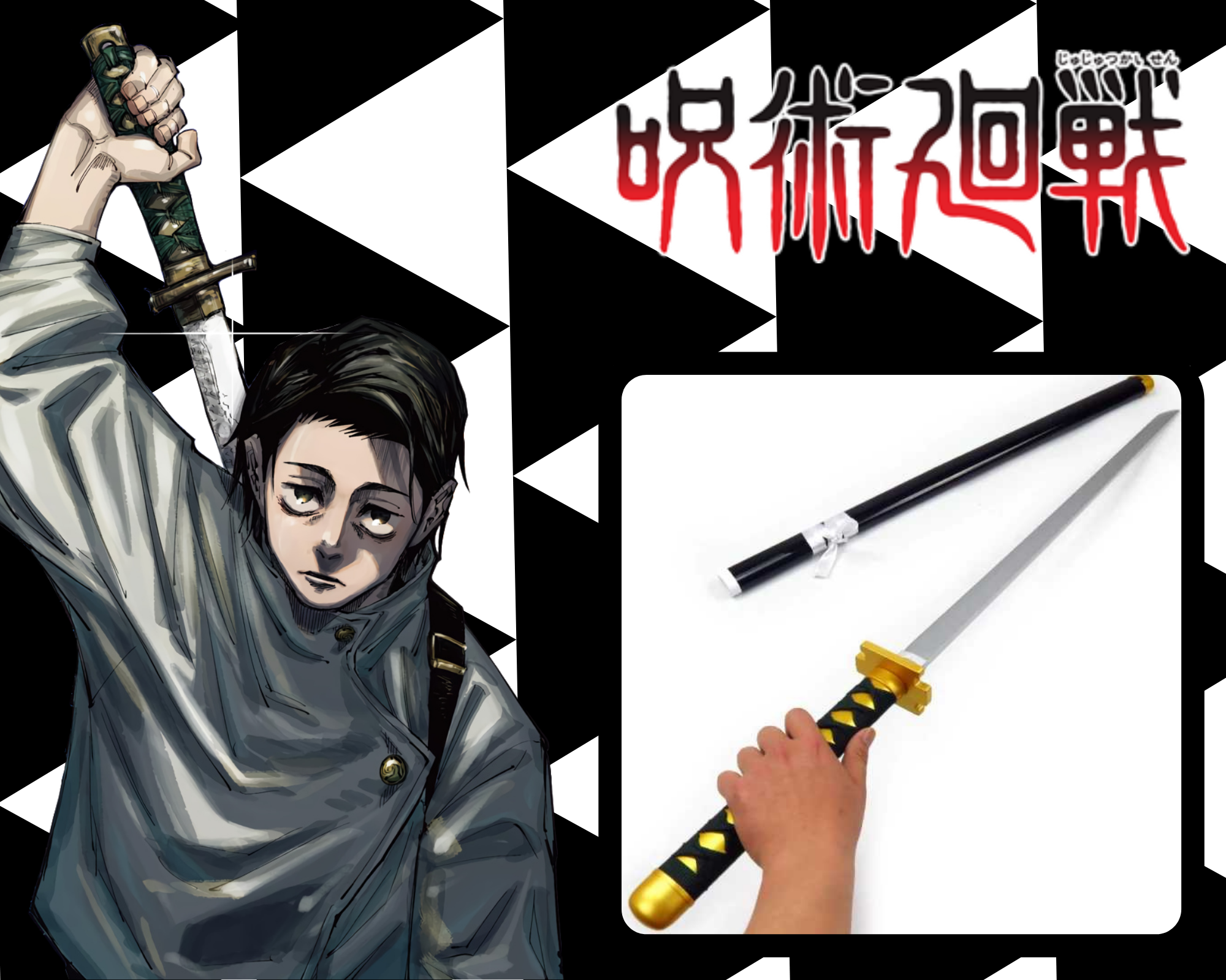 RWBY Anime Replica Sword