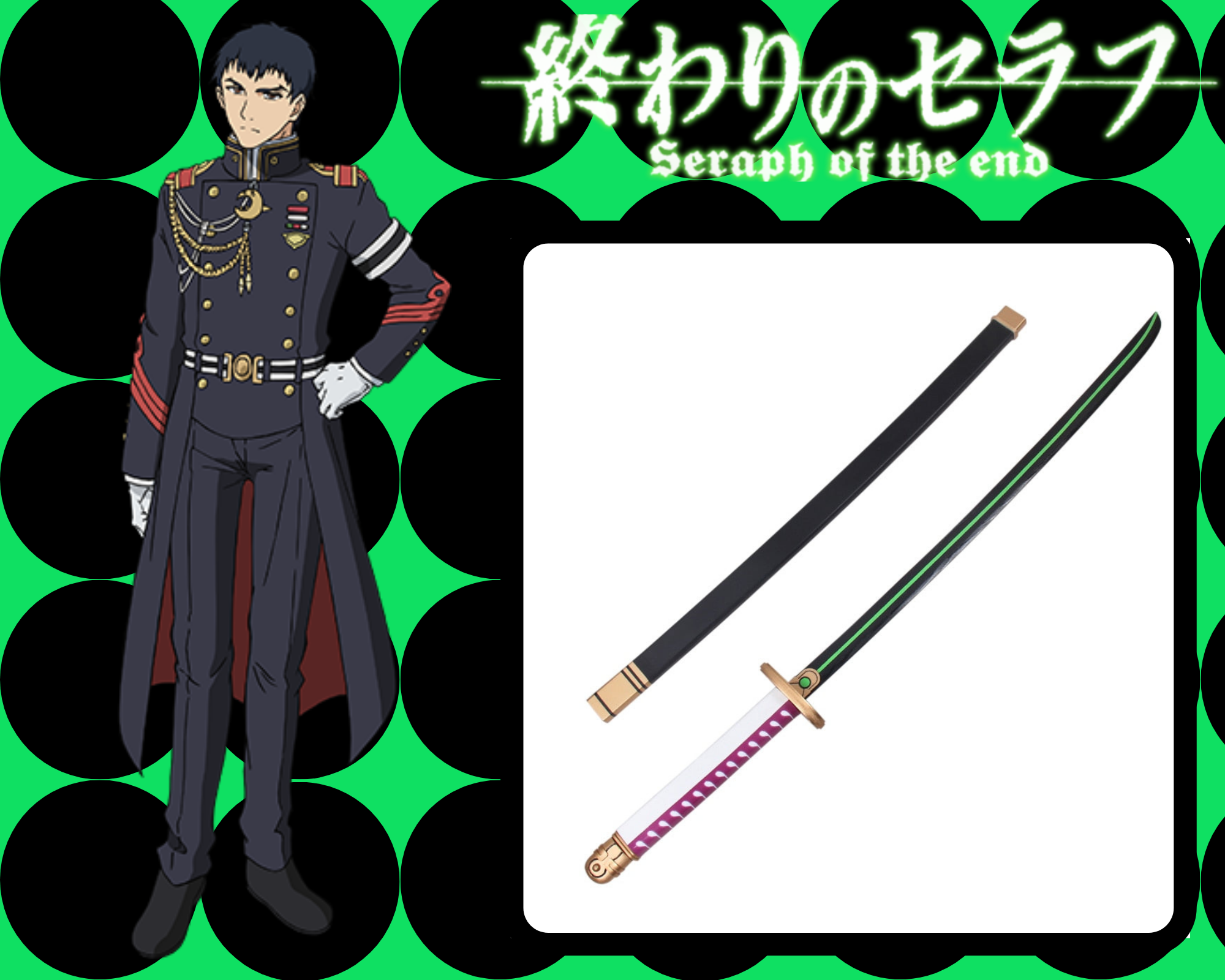 SERAPH OF THE END PVC SWORD