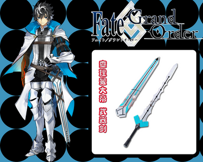 CHARLEMAGNE SWORD PVC FATE GRAND ORDER